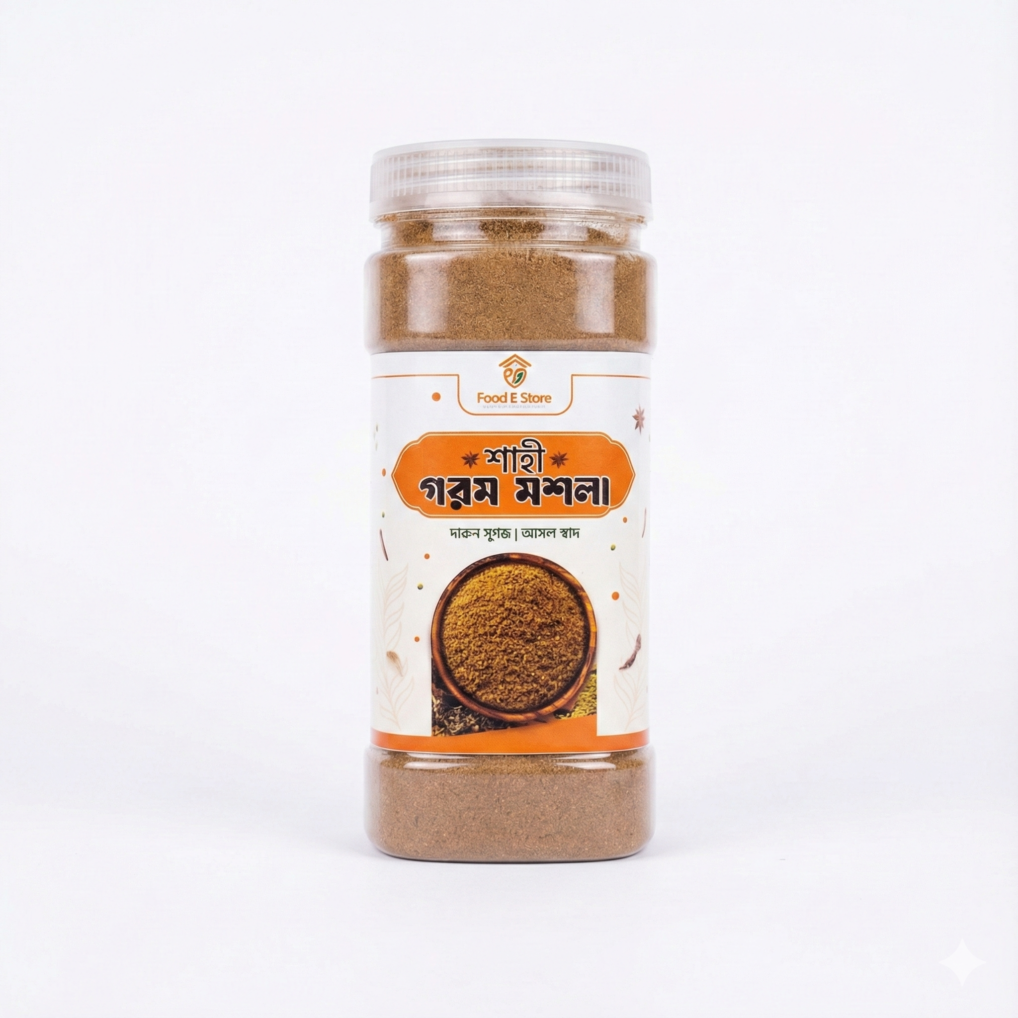 শাহী গরম মশলা | Shahi Garam Masala Powder 200 gm