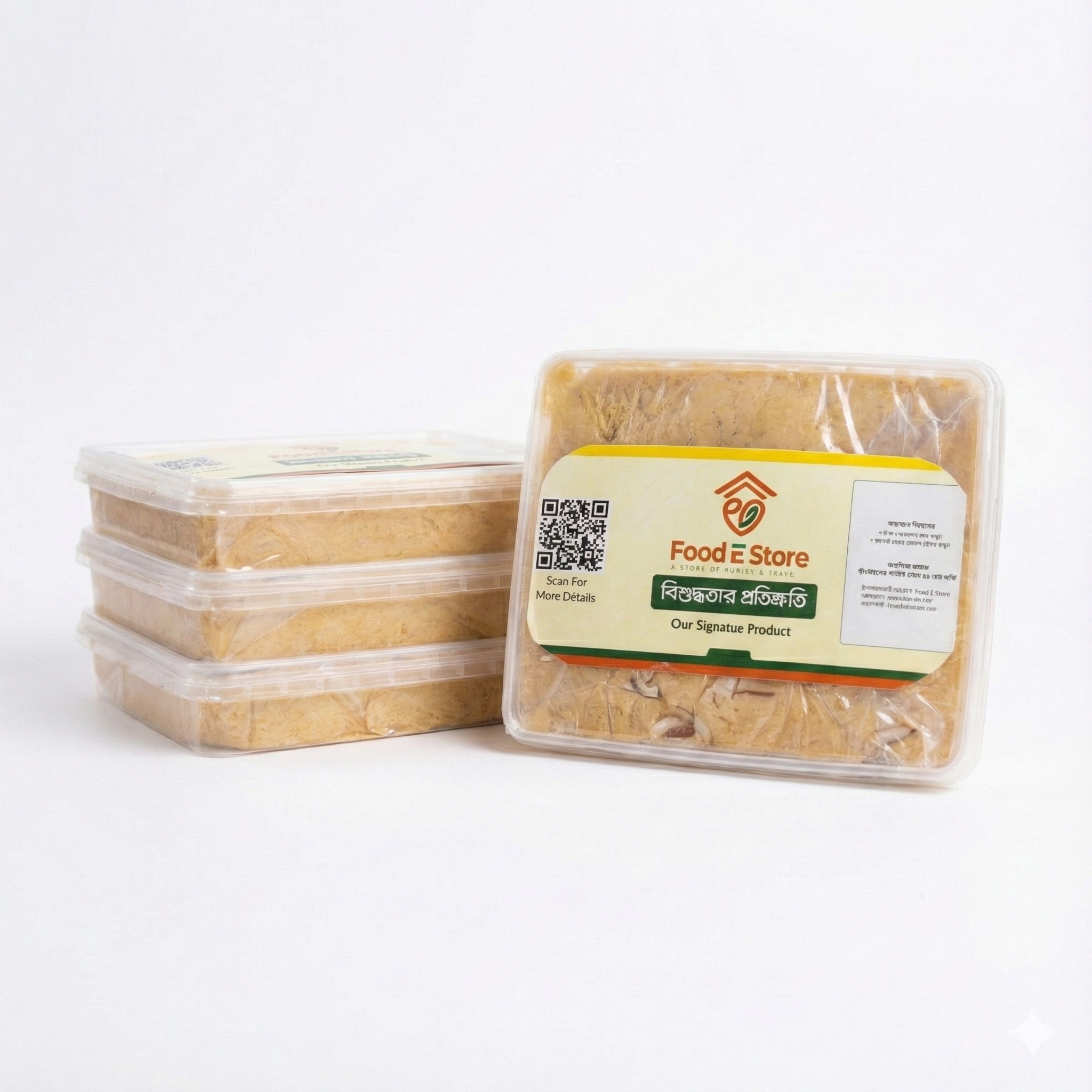 ক্ষীরমালাই শনপাপড়ি 1 kg