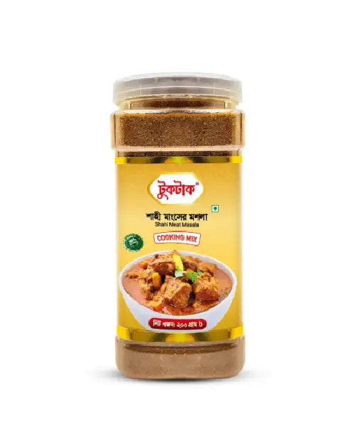 গুঁড়া মশলা কম্বো/Masala Combo